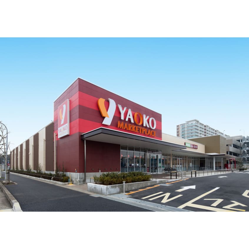 ヤオコー(スーパー)まで500m アム－ルＹＯＵ