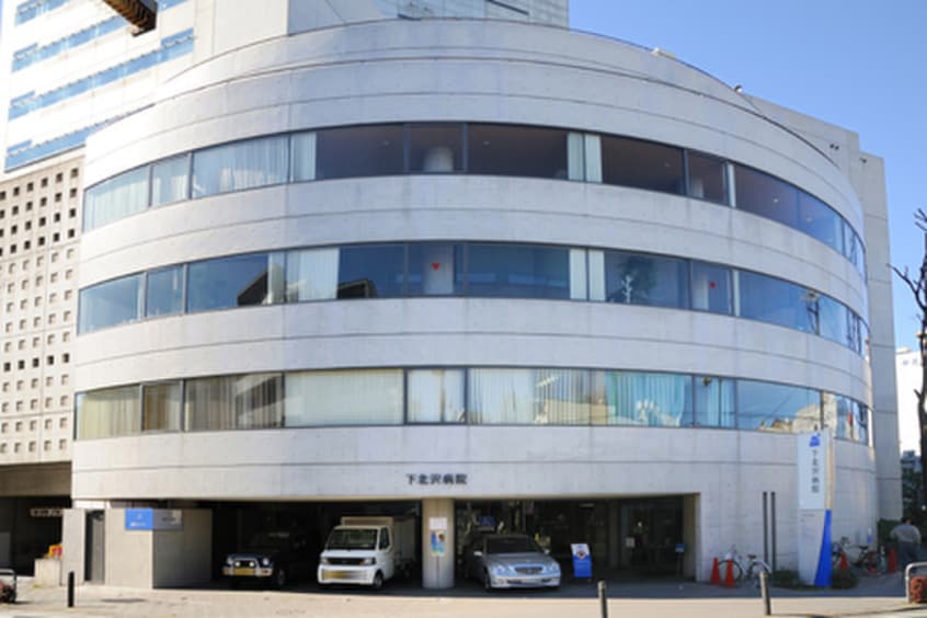 下北沢病院(病院)まで481m メルローズプレイス下北沢