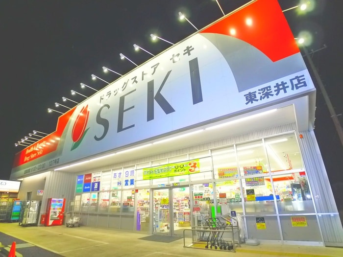 セキ(ドラッグストア)まで888m コーポ福伸