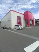 ダイソー(100均)まで500m ラ・フェリーチェ大宮