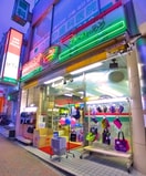 100均(ディスカウントショップ)まで354m 第一今井ビル１－１