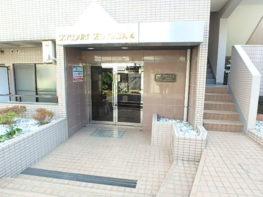 エントランス部分 スカイコート世田谷第４(404)