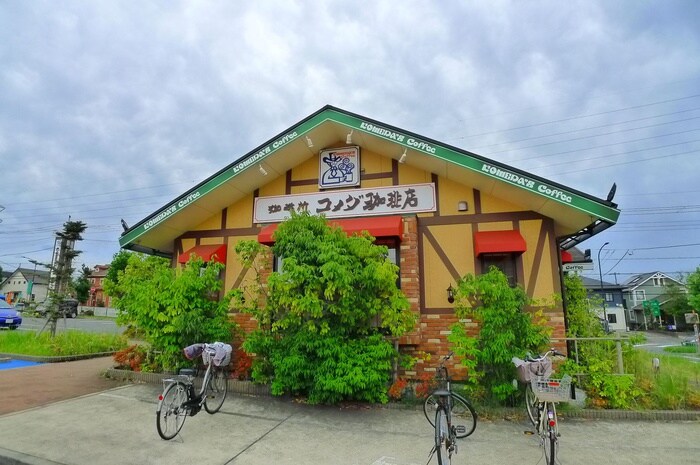 コメダ珈琲(カフェ)まで2000m アムール　おゆみ台