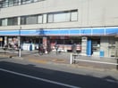 ローソン板橋清水町店(コンビニ)まで65m パ－クアクシス板橋本町弐番館