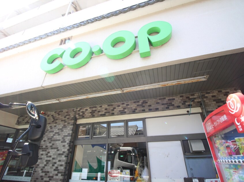 コープ(スーパー)まで450m アム－ルＷ