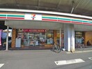 セブンイレブン(コンビニ)まで480m N-STAGE下総中山