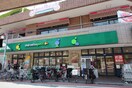 マルエツプチ不動前店(スーパー)まで700m ルミドゥース目黒