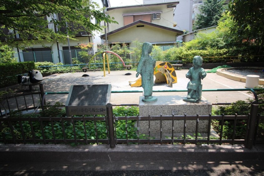 かむろ坂公園(公園)まで500m ルミドゥース目黒
