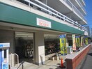 そうてつローゼン東寺尾店(スーパー)まで704m ｸﾞﾗﾝﾃﾞｭｰﾙ高橋