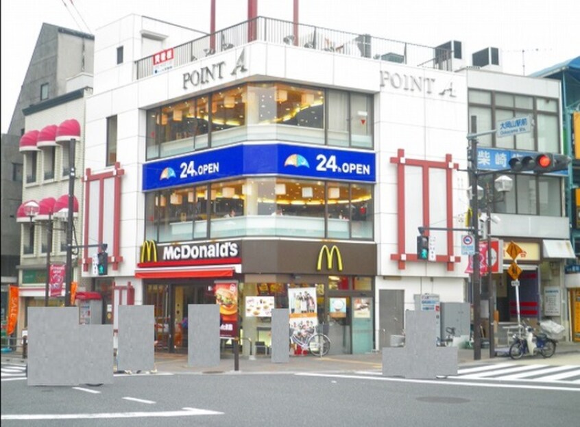 大岡山　マクドナルド(ファストフード)まで272m LEGALAND大岡山Annex