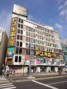 MEGA ドン・キホーテ　立川店(ディスカウントショップ)まで581m ニューパリア立川マンション