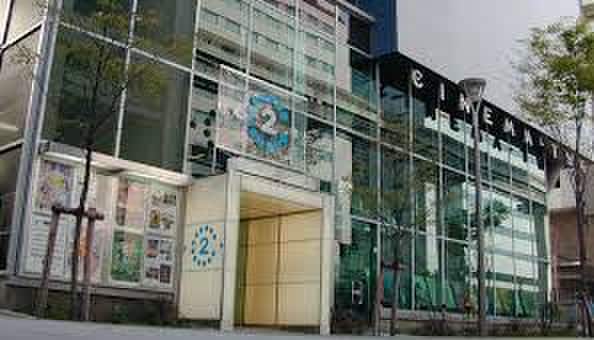 シネマシティ・ツー(映画館)まで650m ブランド－ル立川