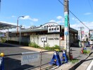 独楽寿司 永山店(その他飲食（ファミレスなど）)まで850m ハイネスビューラ