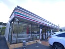 セブンイレブン(コンビニ)まで230m メゾン・アリスト