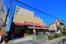 オオゼキ　ときわ台店(スーパー)まで207m メゾンコルネット２