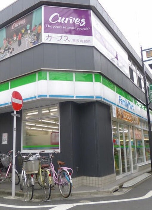 ファミリーマート 東長崎駅南店(コンビニ)まで149m 豊島ハイツ(808）