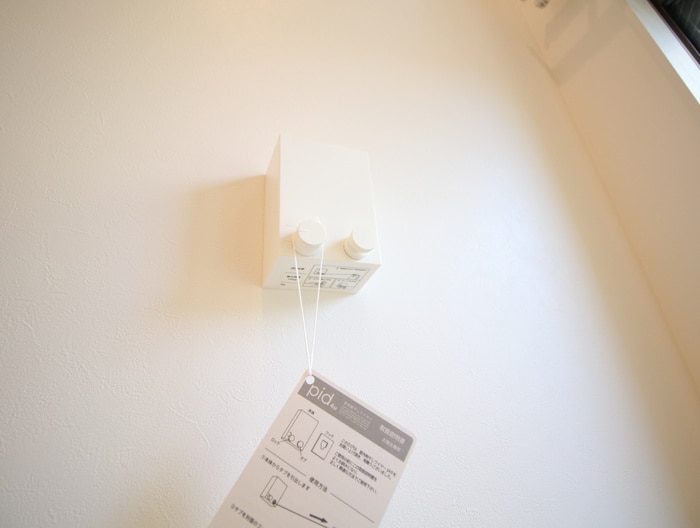 内観写真 Loupdemer相模大野