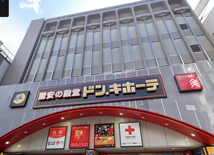 ドン、キホーテ川越東口(ディスカウントショップ)まで700m Lani maison 仙波町