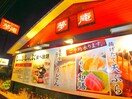 夢庵(その他飲食（ファミレスなど）)まで450m すみれはうす