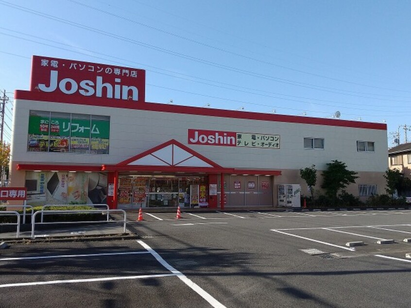 ジョーシン(電気量販店/ホームセンター)まで900m プラザ鶴川２１