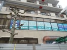 クリニック(病院)まで400m パークアクシス押上テラス