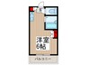 高田ハイツ 1Rの間取り