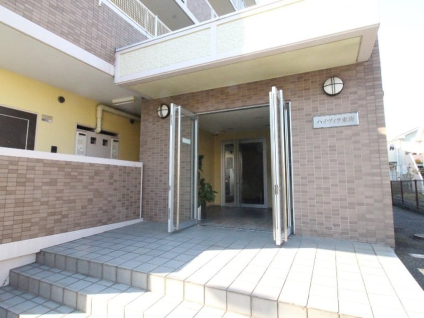 エントランス部分 ハイヴィラ東海