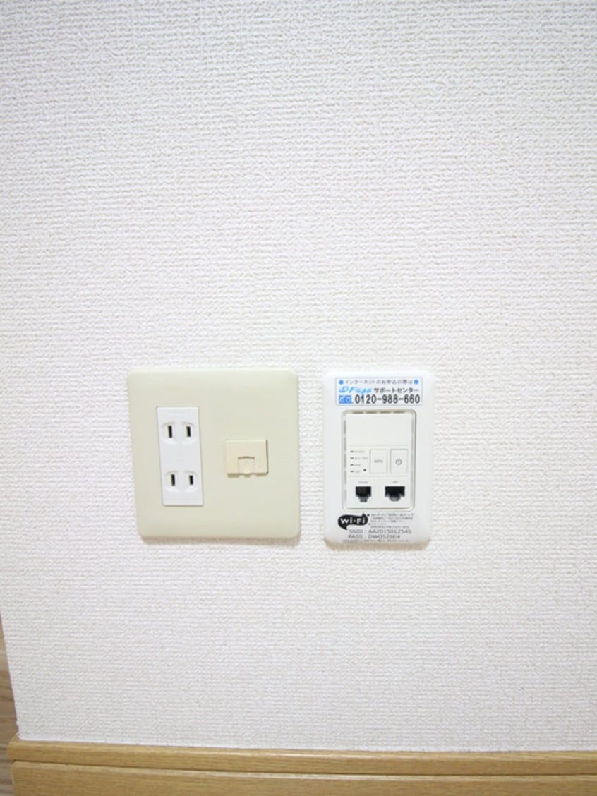 内観写真 グリーンフラッツ成城