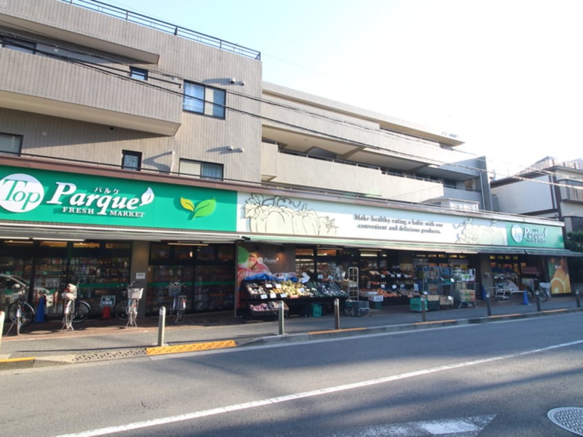パルケNEW　上野毛店(スーパー)まで659m コーポ来夢
