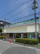 ドラッグセイムス太田窪店(ドラッグストア)まで170m BOA　SORTE