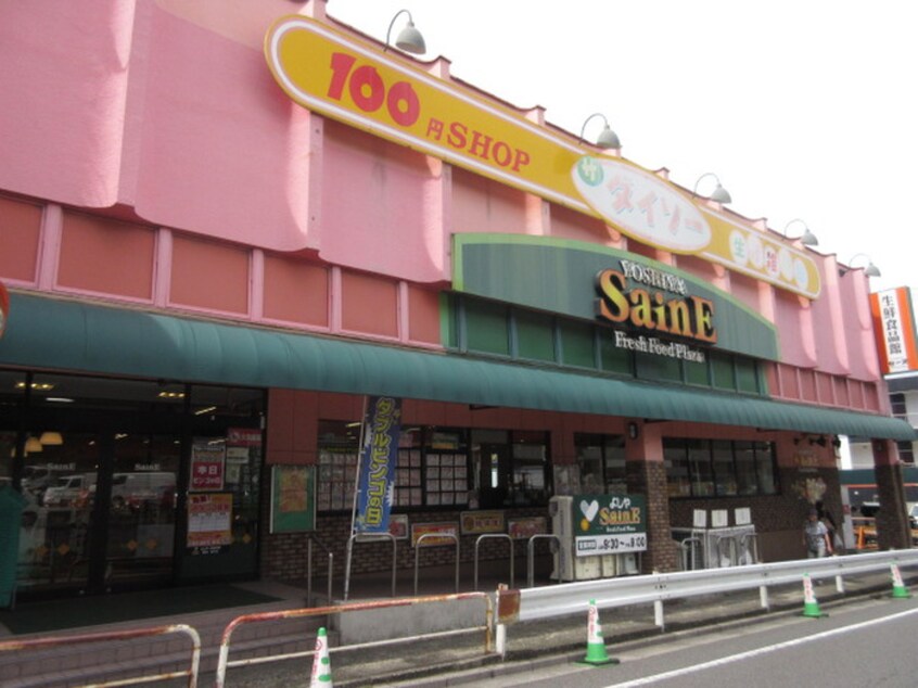 ザ・ダイソー よしや大谷口店(スーパー)まで416m パラシオ板橋