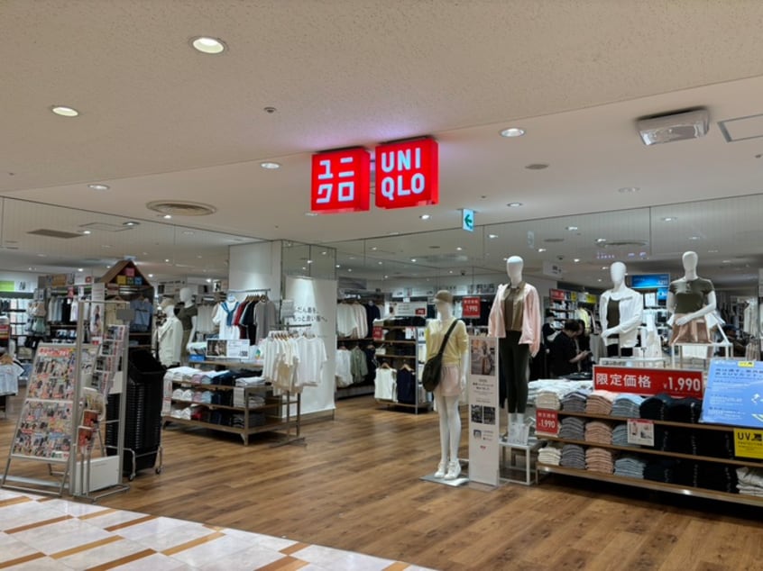 ユニクロ東急アベニュー店(デパート)まで1200m ヒルトップテラス日吉本町ｄｕｏ