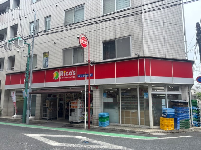 スーパーマーケット　リコス(スーパー)まで1100m ヒルトップテラス日吉本町ｄｕｏ
