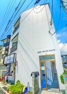 スターライトハウスの外観