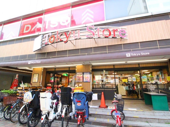 東急ストア＆ダイソー東急ストア目黒店(スーパー)まで350m ドミー目黒