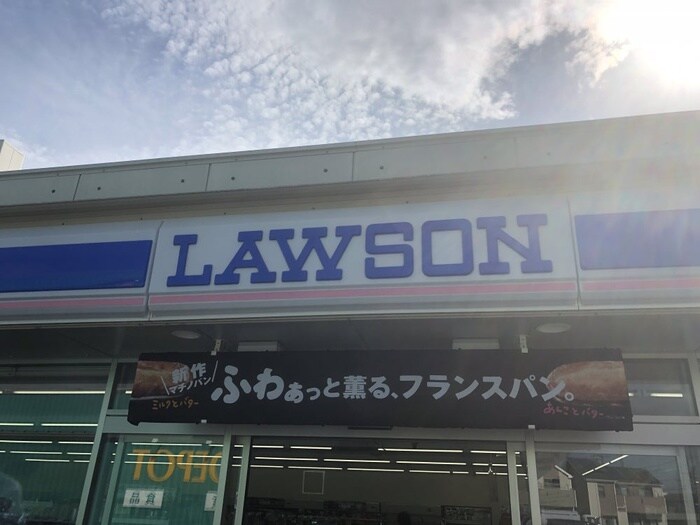 ローソン瀬谷相沢7丁目店(コンビニ)まで350m サンホ－ム瀬谷