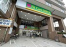 FitCareDEPOT 鶴見本町通店(ドラッグストア)まで250m 第一魚春ビル