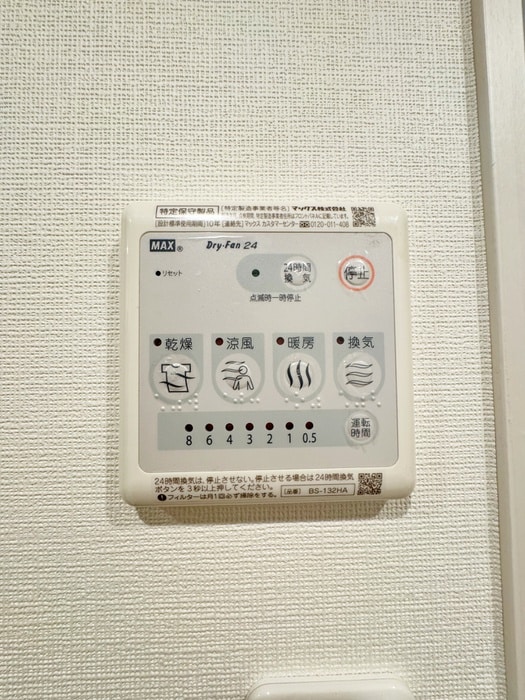 内観写真 ＥＲＨＡＢＥＮ