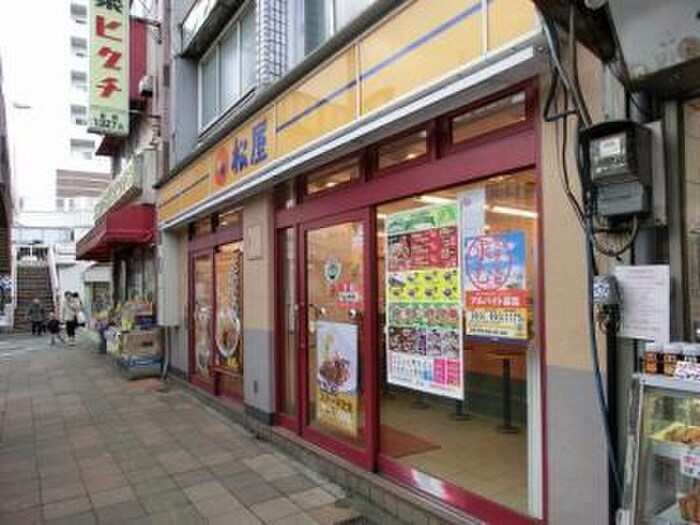 松屋反町店(その他飲食（ファミレスなど）)まで213m サトウハイツ