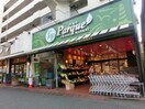 トップパルケ 反町店(スーパー)まで227m サトウハイツ