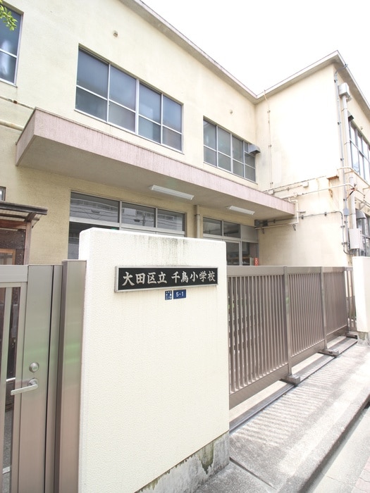 千鳥小学校(小学校)まで230m 千鳥ハウス