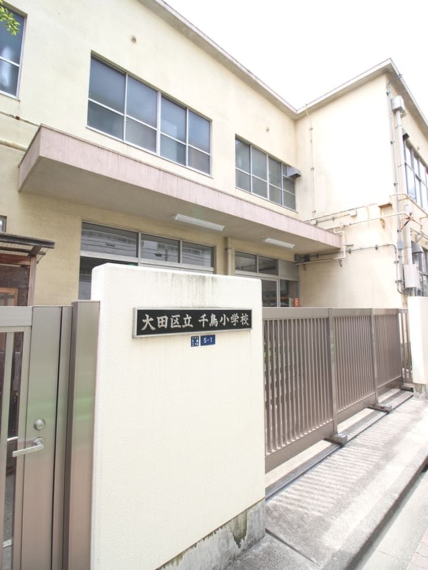 千鳥小学校(小学校)まで230m 千鳥ハウス