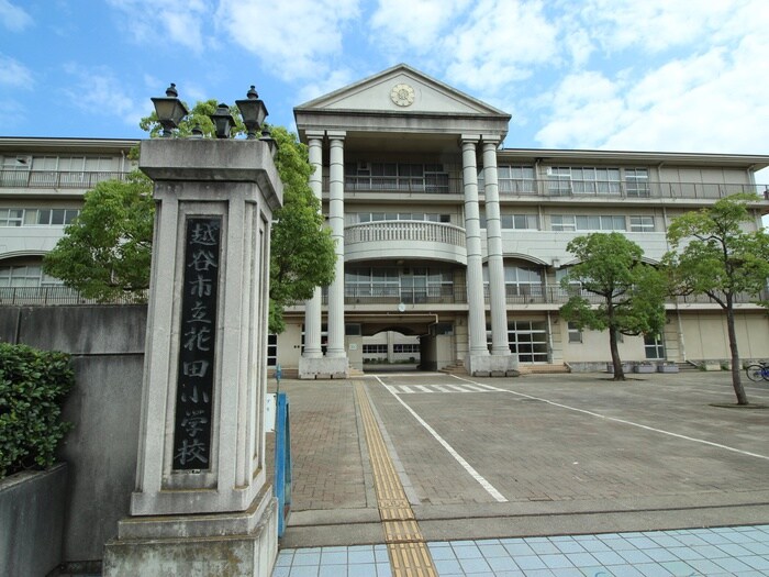 花田小学校(小学校)まで700m メゾンプリオール