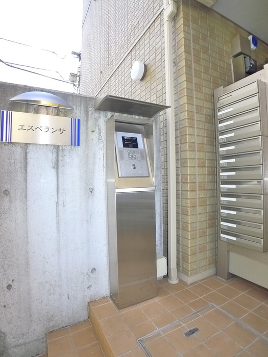 その他 エスペランサ