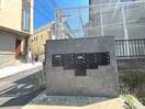 外観写真 ルアール