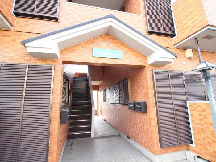 外観写真 サングリ－ンＢ