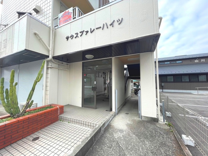 エントランス部分 サウスブァレイハイツ