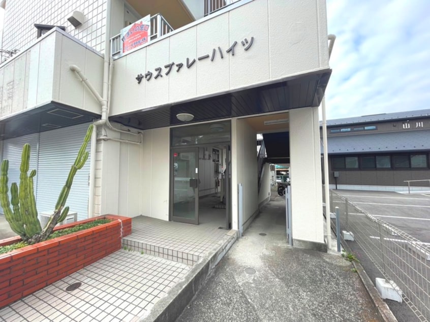 エントランス部分 サウスブァレイハイツ