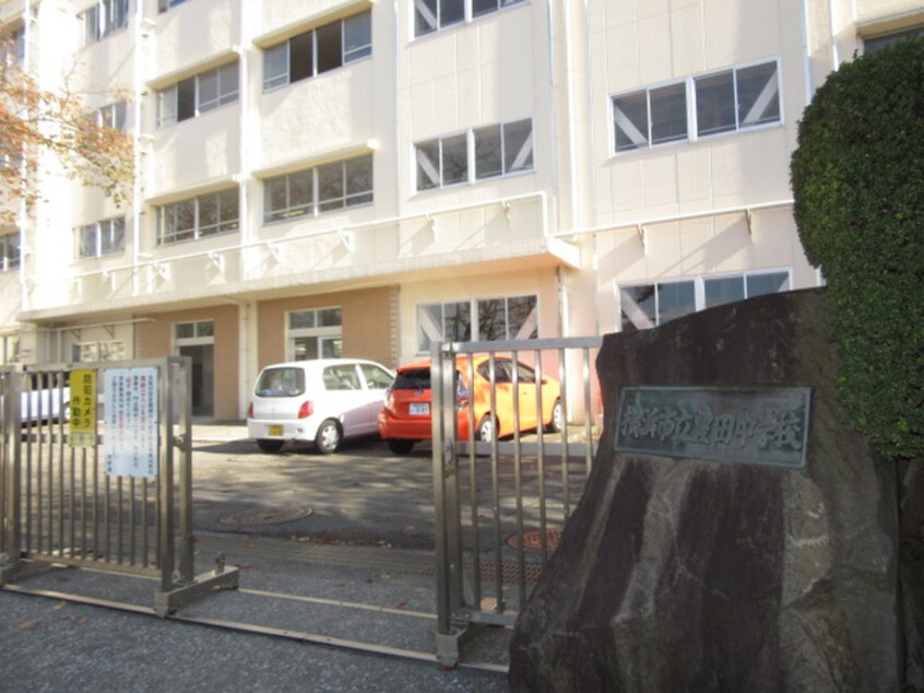 豊田中学校(中学校/中等教育学校)まで900m サウスブァレイハイツ