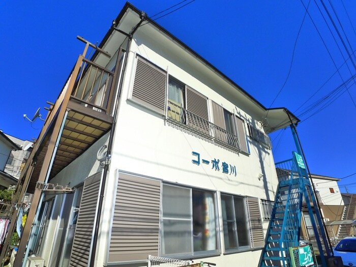 外観写真 宮川コ－ポ